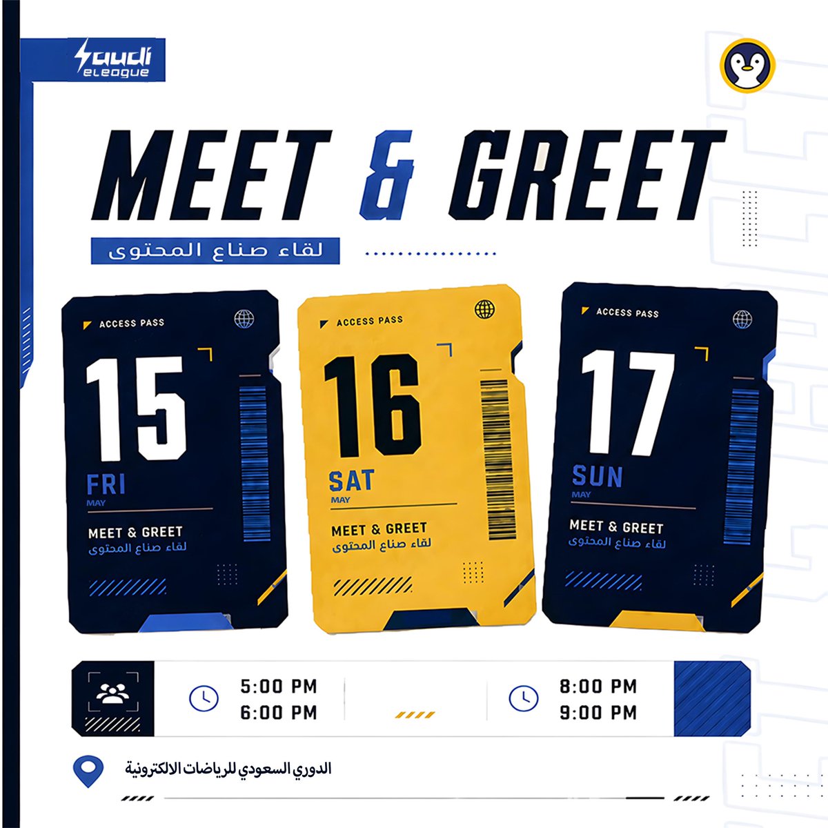 AlBatabet | البتابيت tweet media