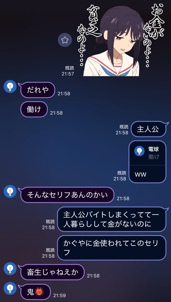 K@超かぐや姫！リプください tweet media