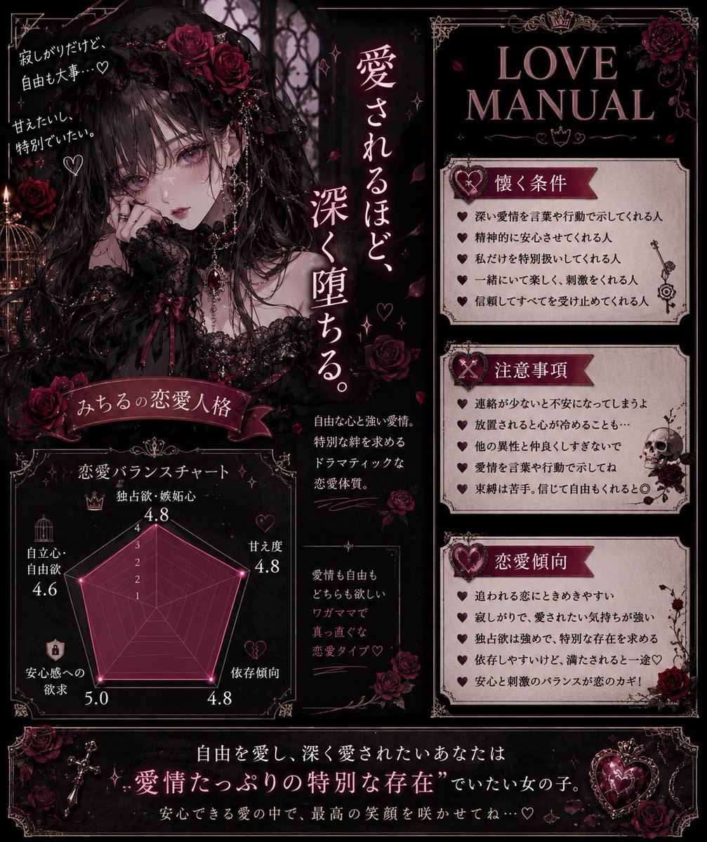 満散(ミチル)@まりも tweet media