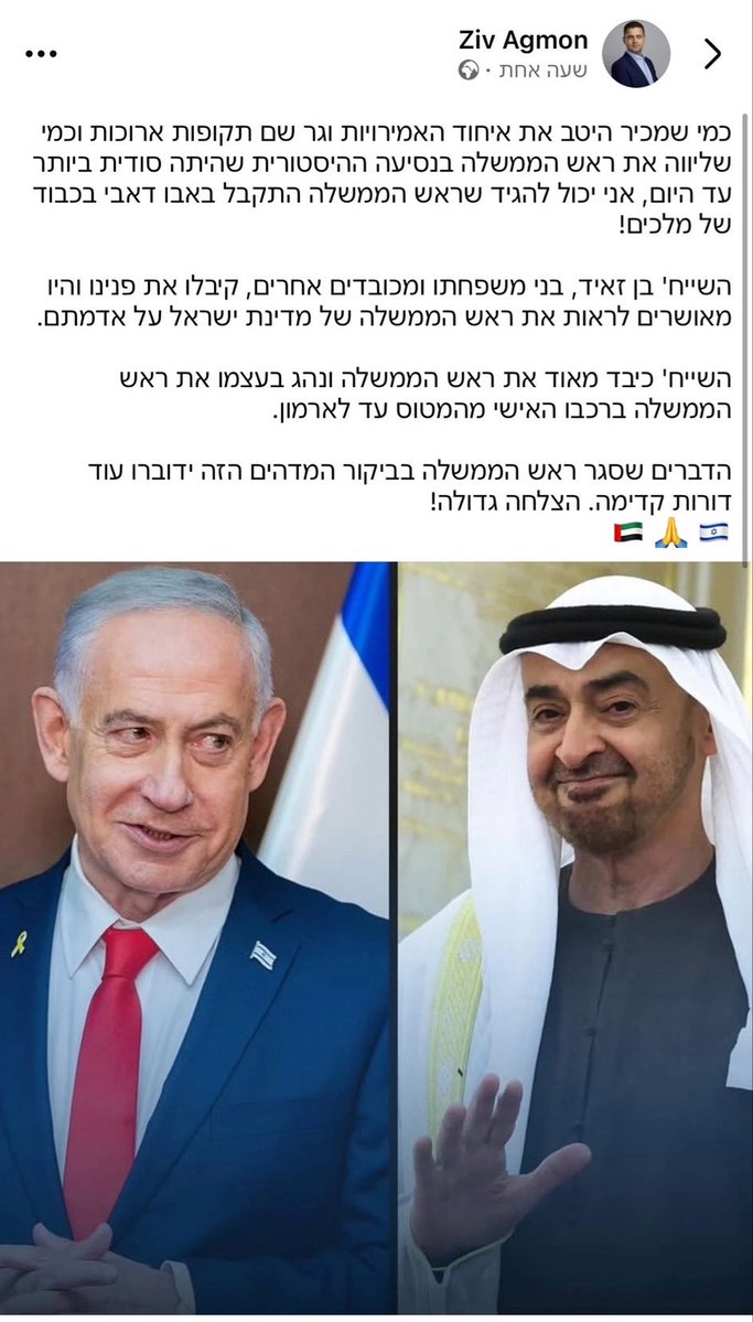الإمارات تحت المجهر tweet media