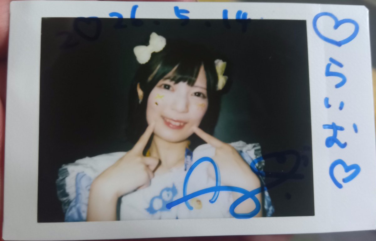 らいむ@雲組フォーエバー21('ε'*)❄🏰 tweet media