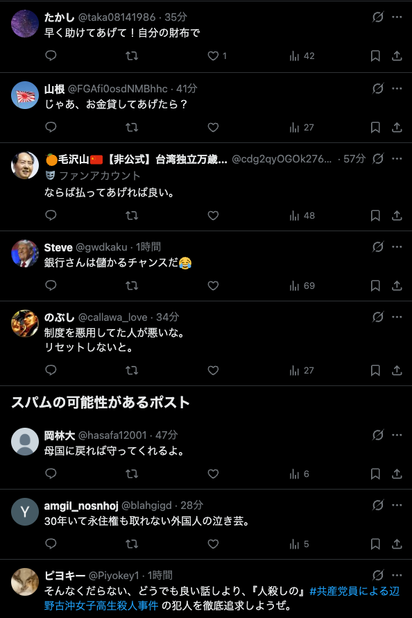 ハナブサ ノブユキ tweet media