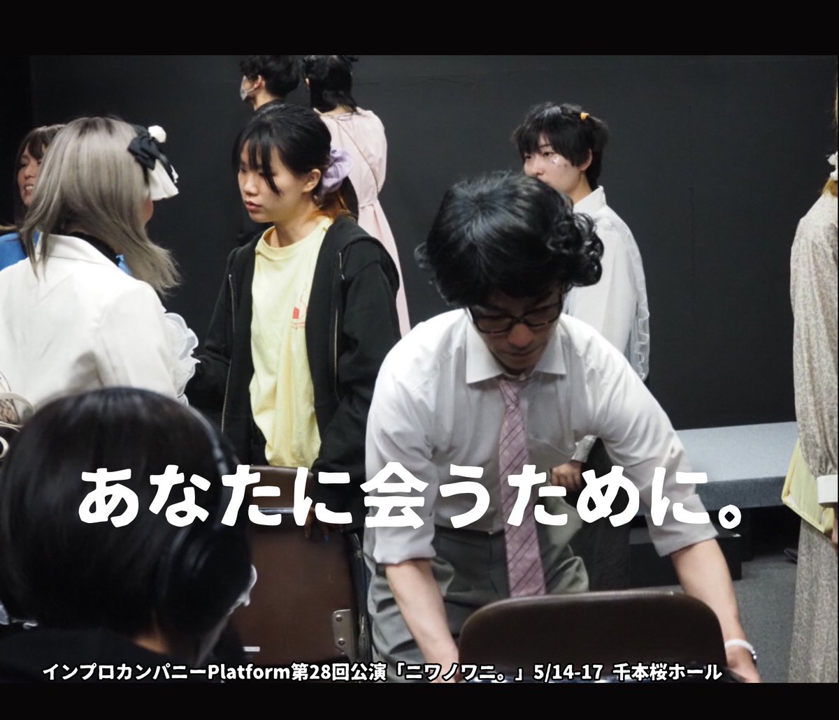 池田 一開(劇団だるま座) tweet media