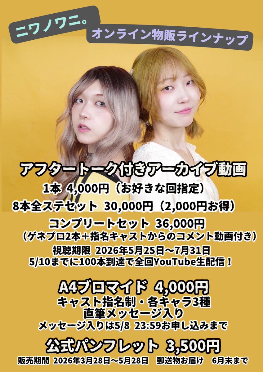 池田 一開(劇団だるま座) tweet media