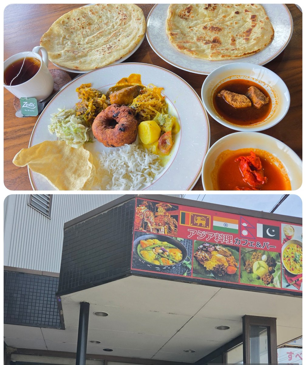 Shanti3434's tweet photo. 三重県桑名市で昼も夜もスリランカ料理三昧🤩
朝昼夜とインド料理三昧な日はあったけど、スリランカ料理三昧な日は何気になかったかも🤗
南インド料理とは違う旨さがあるんだよなぁ～😋 https://t.co/Ki4p4G30U6