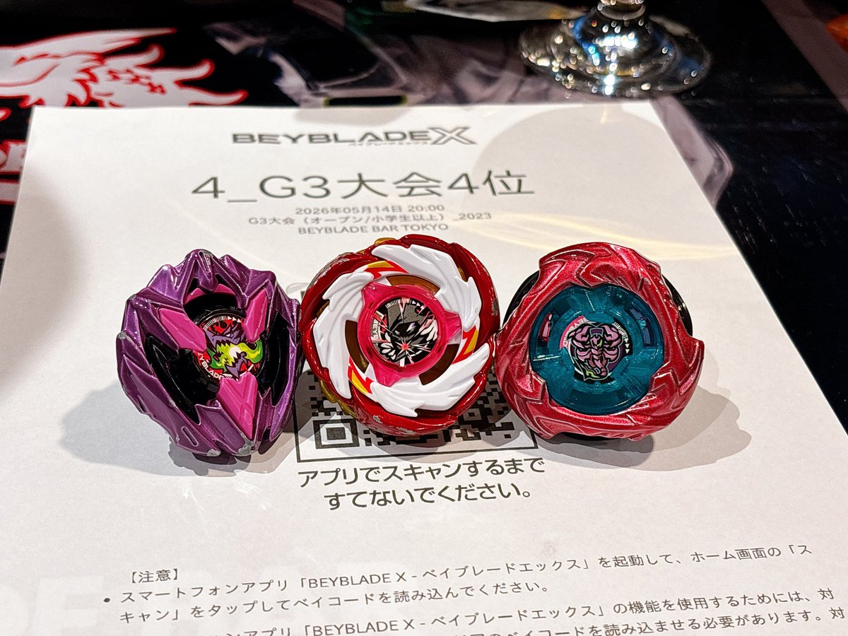 ティス tweet media