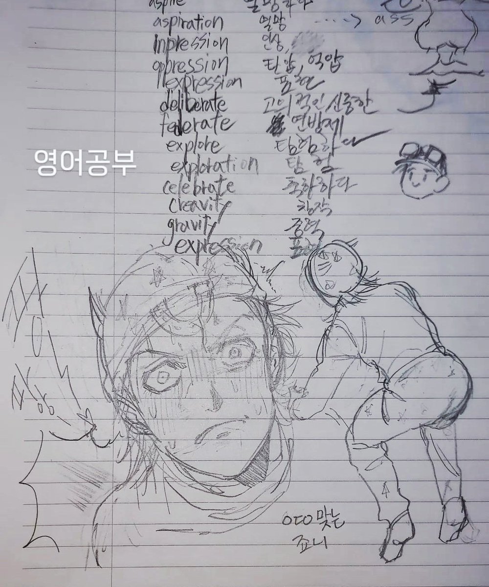 sonjw1224's tweet photo. 누구보다 English study를 열심히 하는 나 https://t.co/7YXdl0byWh
