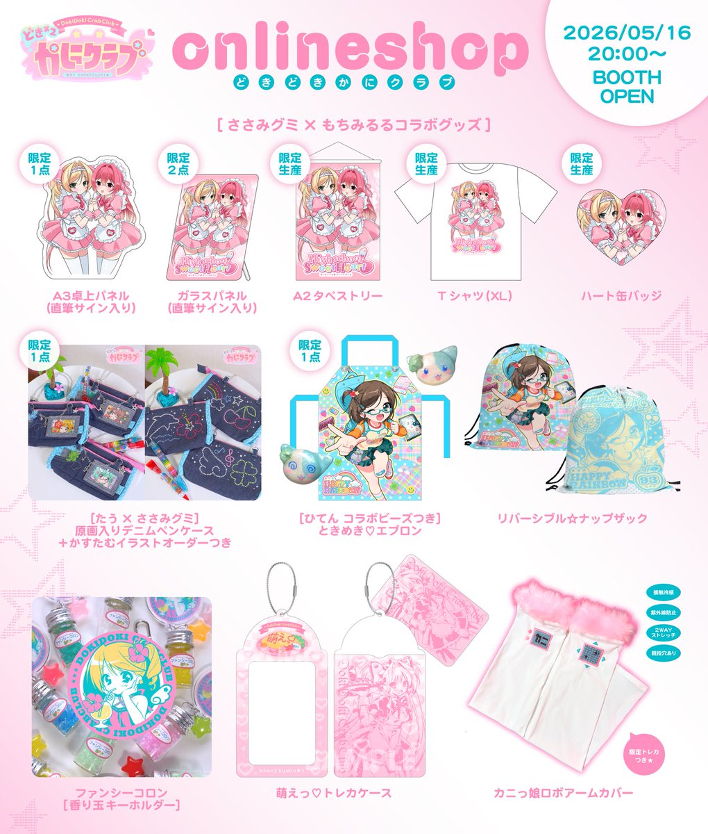 通販オープンしました！よろしくお願いします♬.• 🗓️5/22〜30の間は