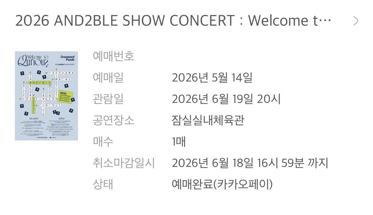 비누 tweet media