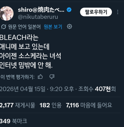 야채호빵 tweet media