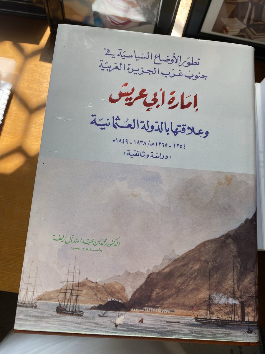 MAlzulfa's tweet photo. من القادر على فك اسر الشريف ؟ ( مالها إلا يام) مما تذكره المصادر غير المكتوبة وربما هناك مكتوبة لم اطلع عليها، ان بنت الشريف امتطت صهوة جيادها وما توقفت الأوسط ساحة نجران مستصرخة رجال يام ويقال انها ازاحة الغطاء    من على  راسها ويام اهل فزعة ونخوة، هبوا لفك اسر الشريف https://t.co/SZqTFdEOTe