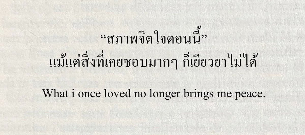 ณ. tweet media
