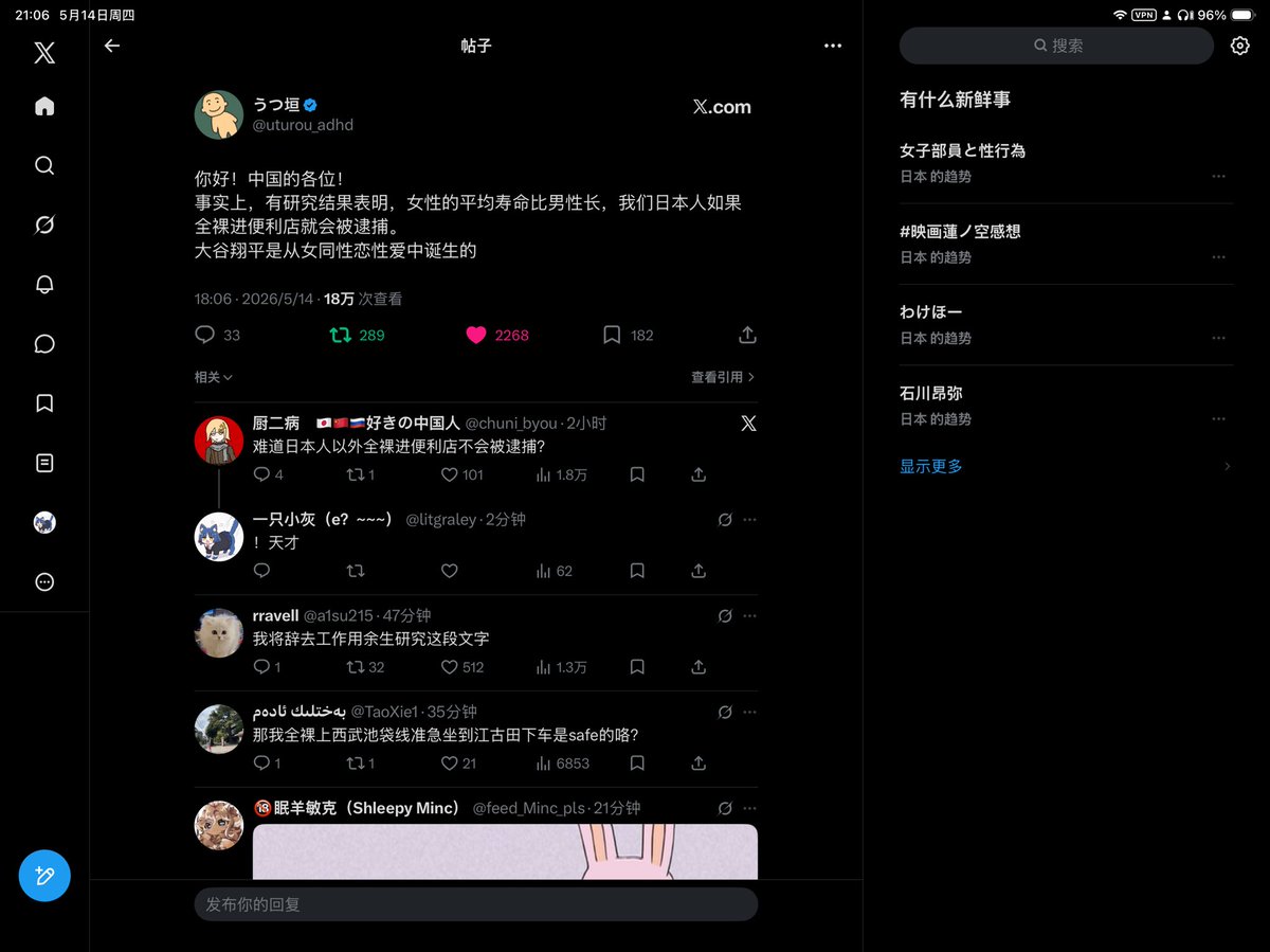 一只小灰（e？~~~） tweet media
