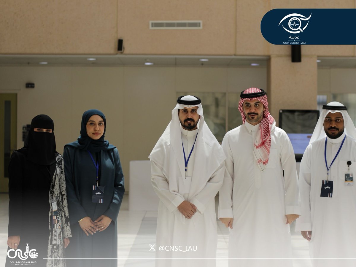 المجلس الطلابي لكلية التمريض tweet media