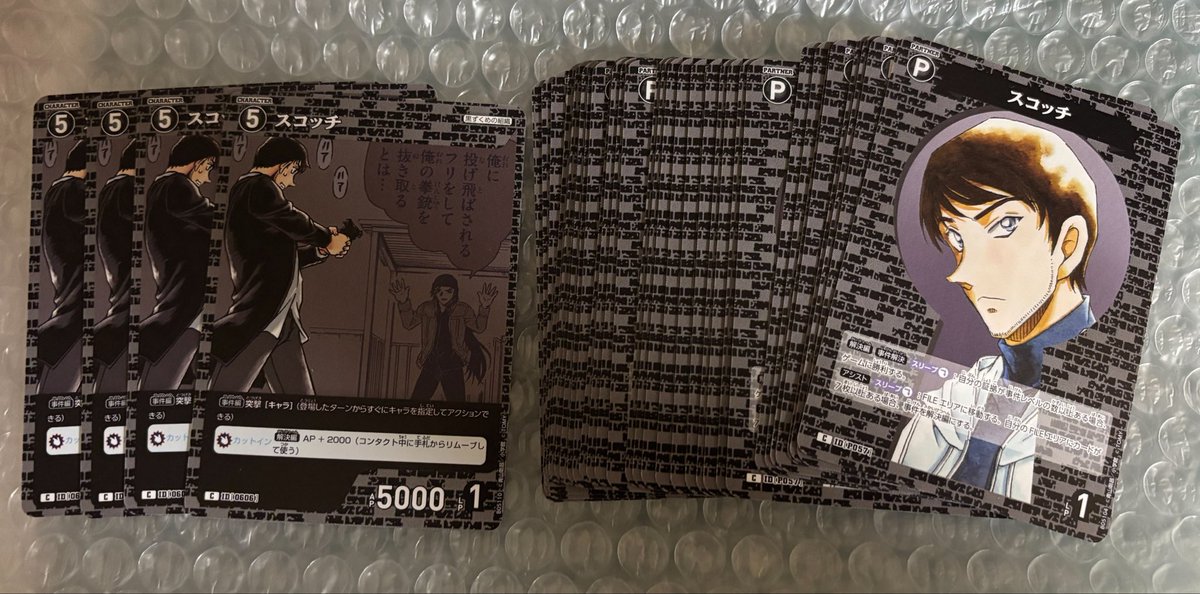 ll426ll5's tweet photo. 名探偵コナン TCG トレーディングカードゲーム 買取 譲渡

【譲】C スコッチ (左 4枚 右37枚)

【求】~40円/枚+送料

郵送のみ ~5/21で〆ます
画像内全てまとめてのお譲りのみ
スリーブ無しでの発送となります
お気軽にお声掛けください https://t.co/BsccdK6Mkf