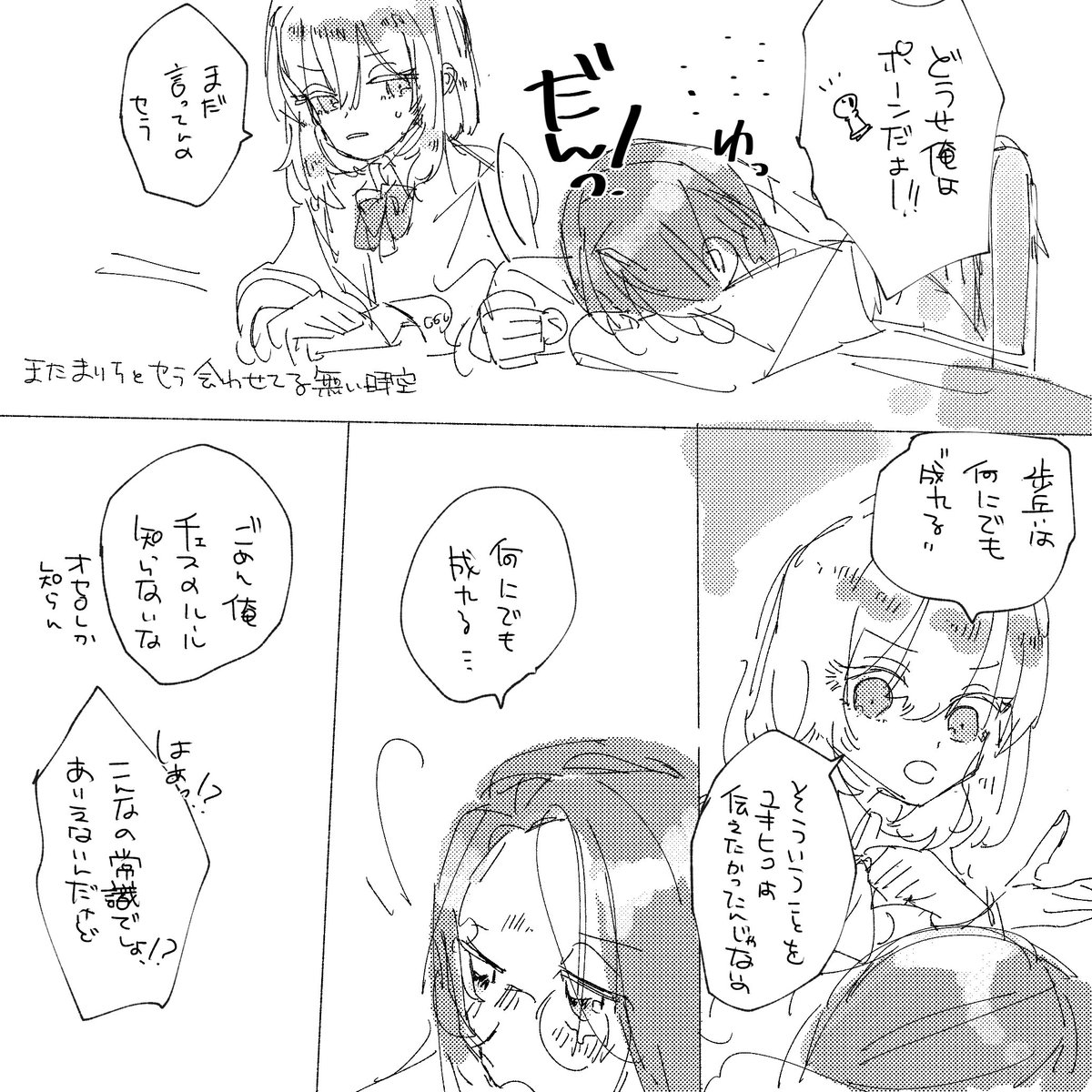show_249's tweet photo. ジュノはそういうとこある https://t.co/MMi8gLTzqy