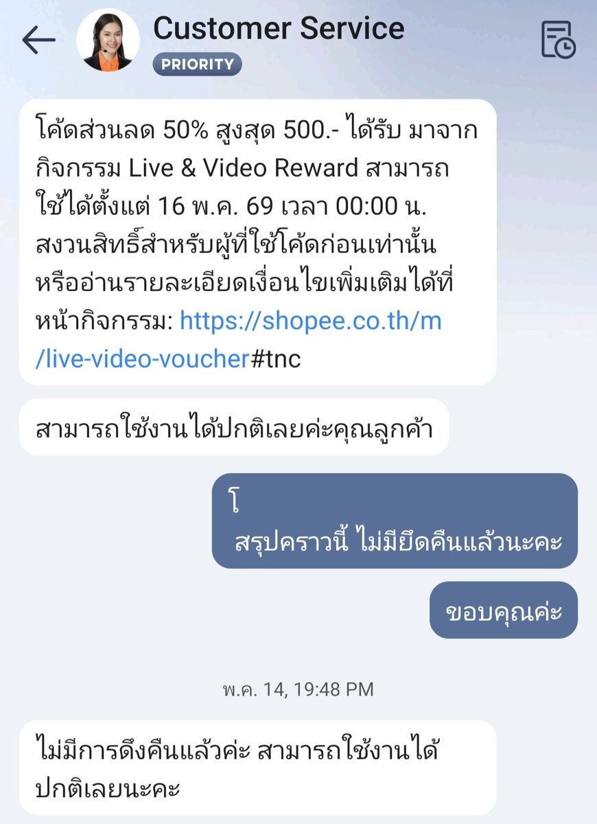 NN NANI นั่นนี่บอกโปร tweet media