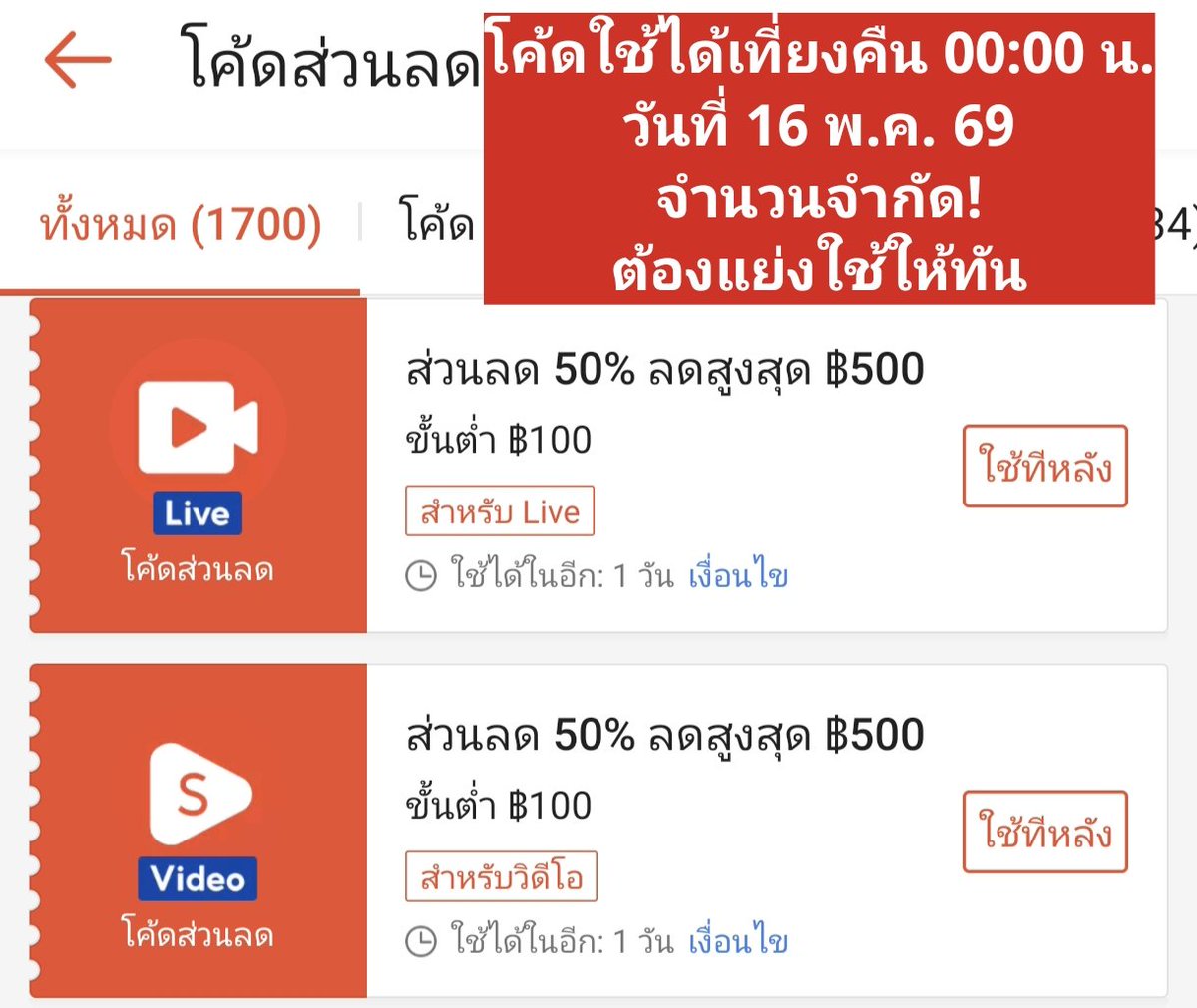 NN NANI นั่นนี่บอกโปร tweet media