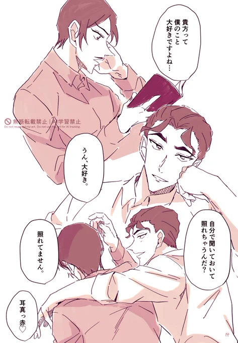 長谷高rkgk
大好き 