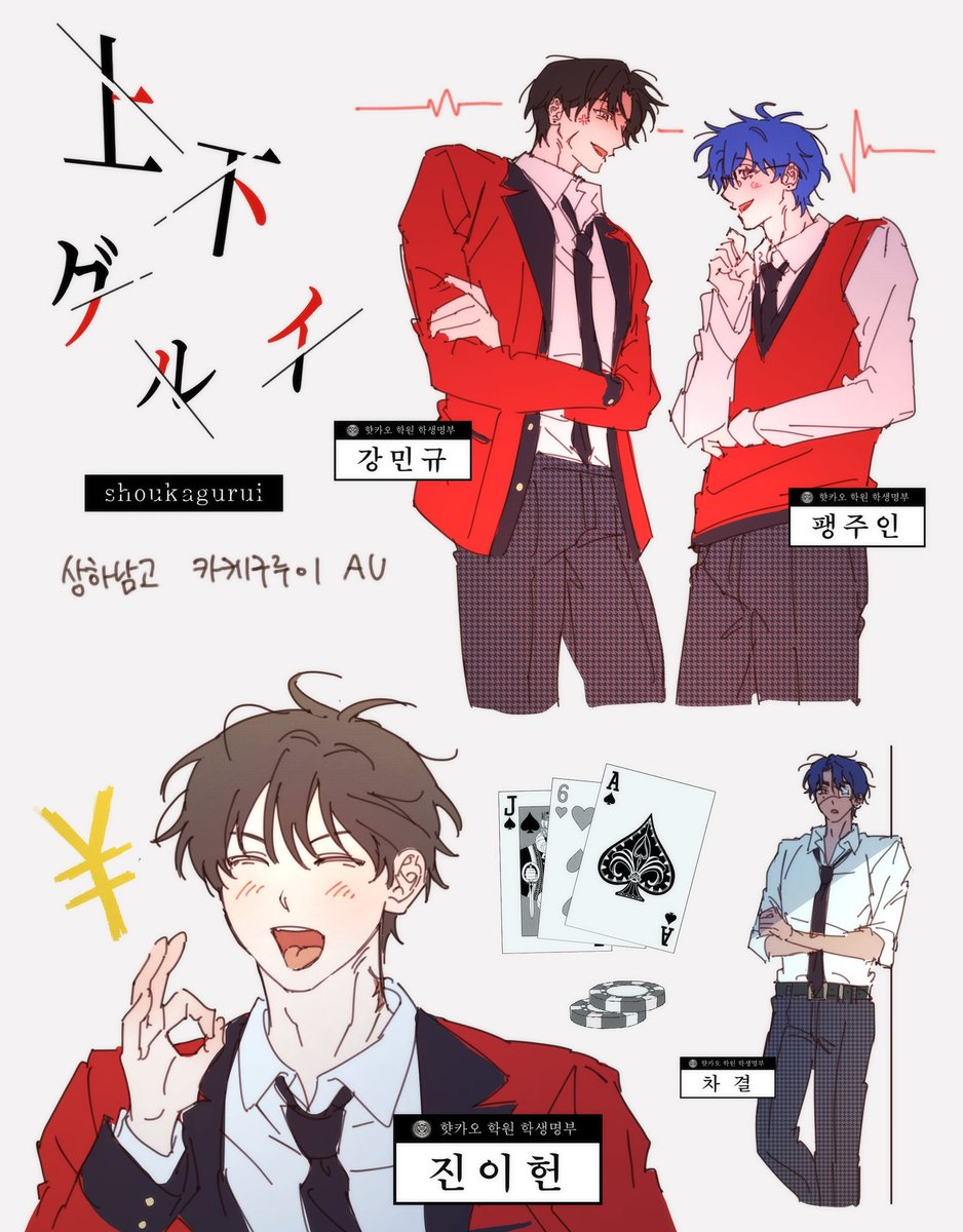 엔비 (메인트💚💙) tweet media
