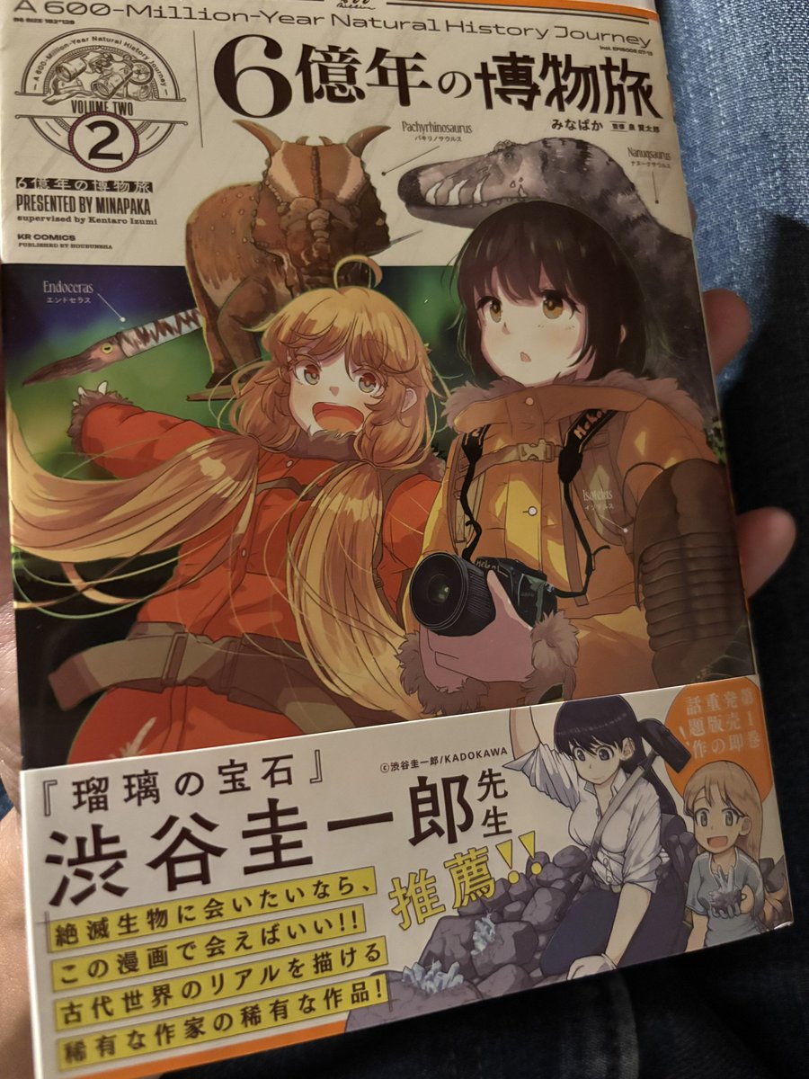 いこたろページ Post by ニゴモロコ on X: 届いたぜぃ
