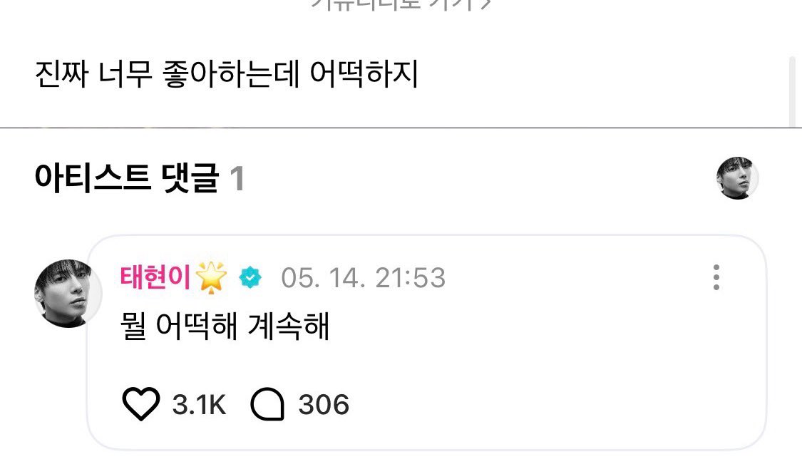 코드 tweet media