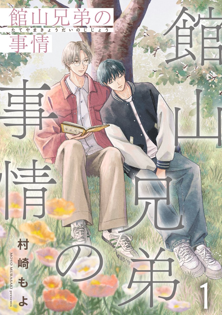 村崎もよ tweet media