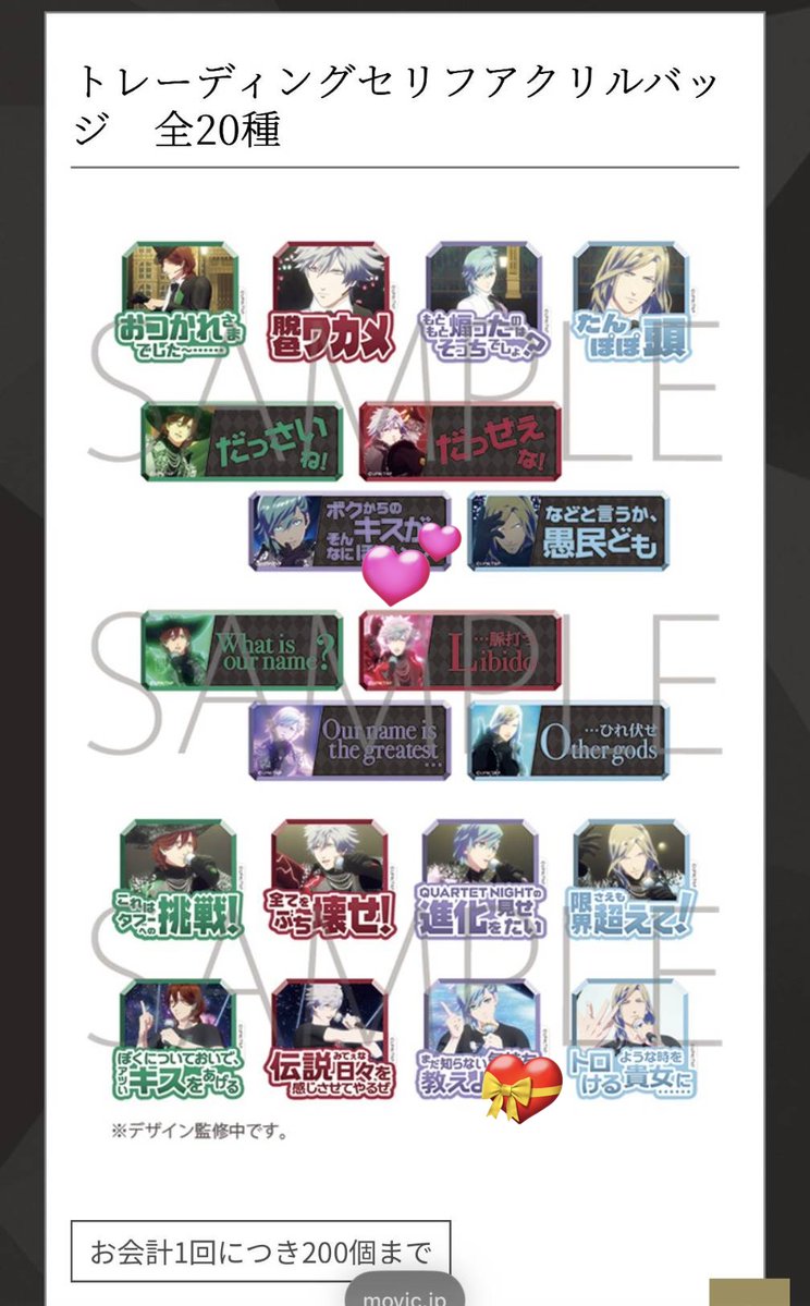 のあ tweet media