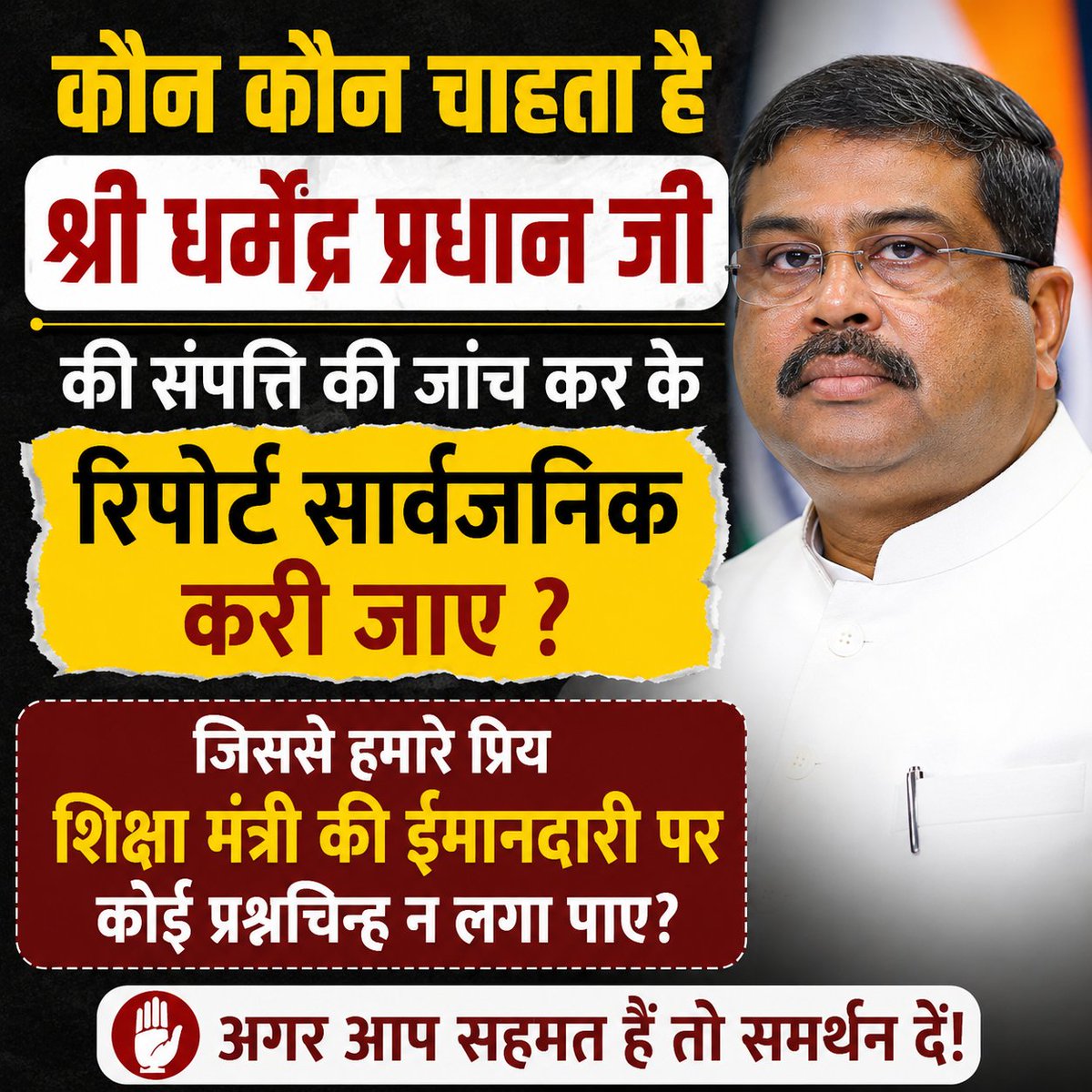CrisisGaze's tweet photo. @INCBihar https://t.co/MHseQT0k96