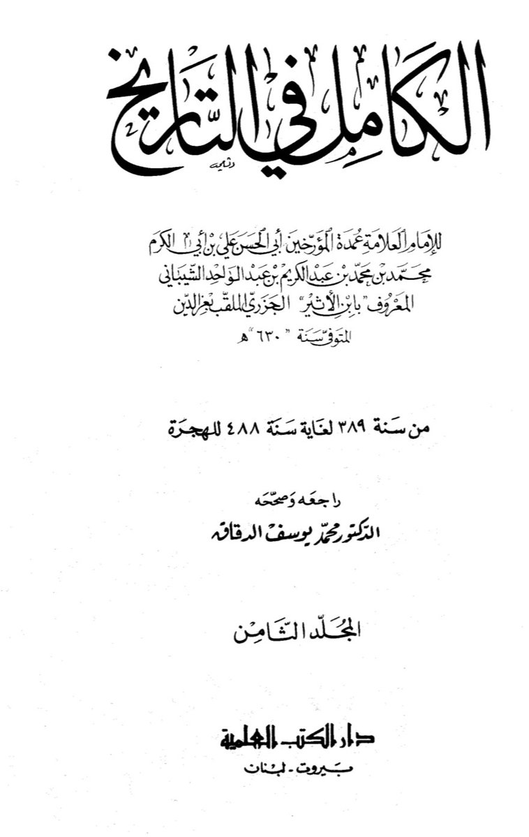 Dr. Delilhan tweet media