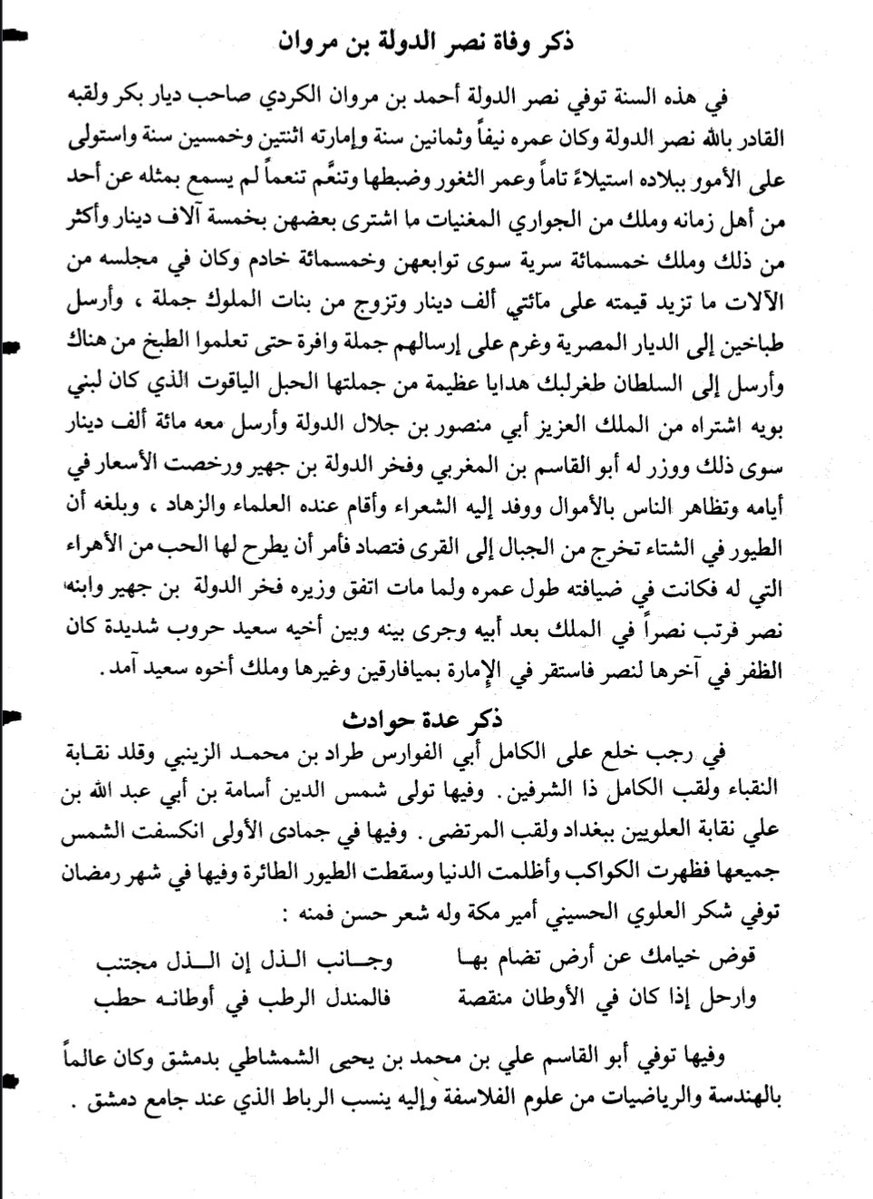 Dr. Delilhan tweet media