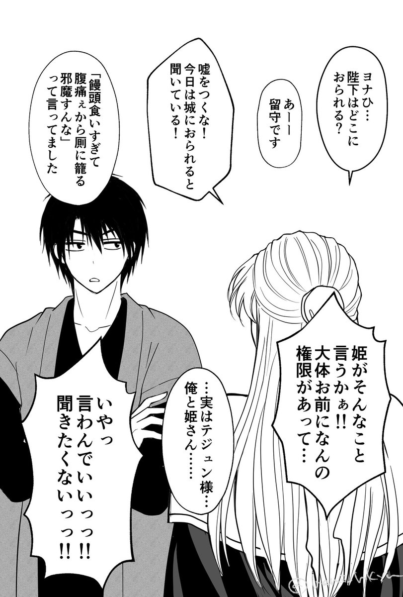 ベニ tweet media