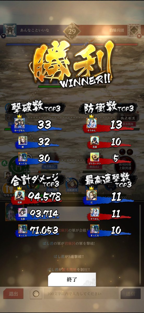 ばし君 tweet media