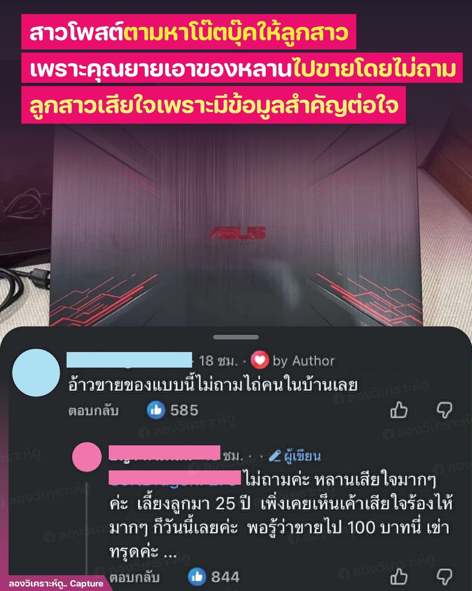 ไม่เชื่อครับ โม้🤗 tweet media