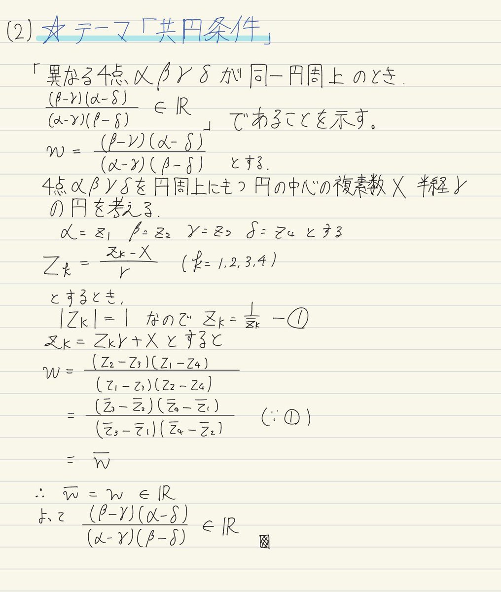菫青/Kinsei (@_095y0) / Posts / X