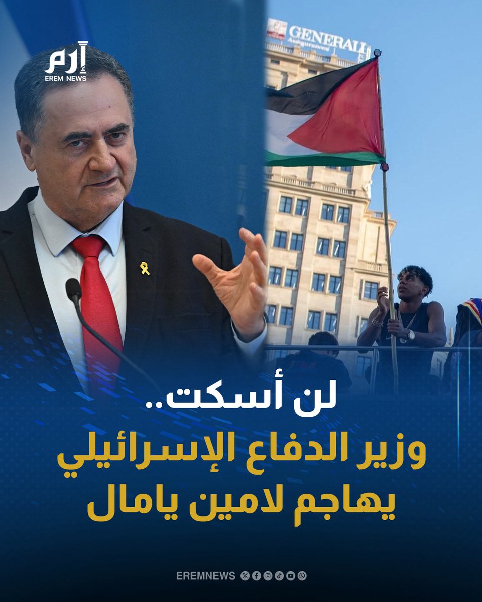 عمرو tweet media