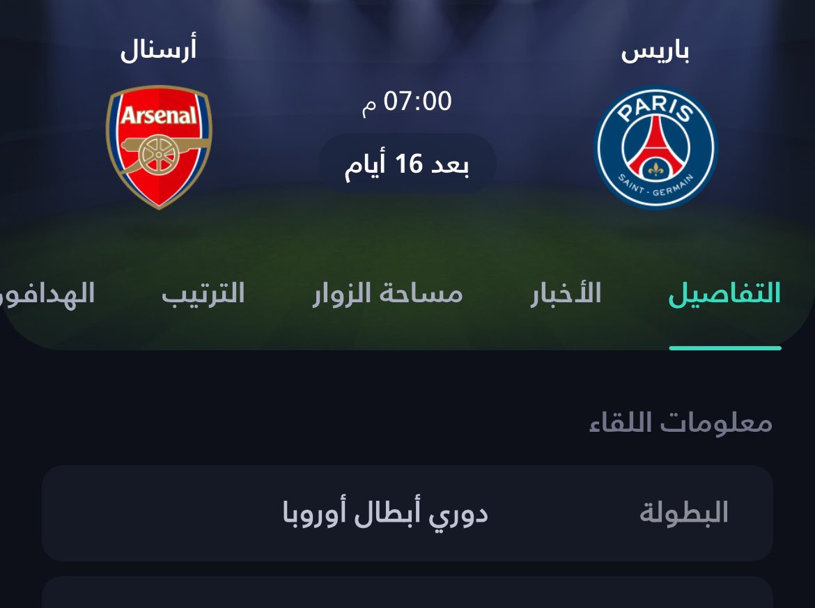 ناير tweet media