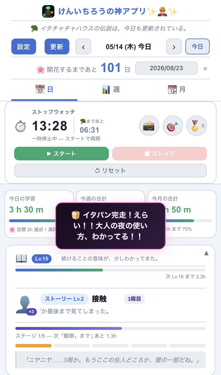 メビウスのねじりはちまき tweet media