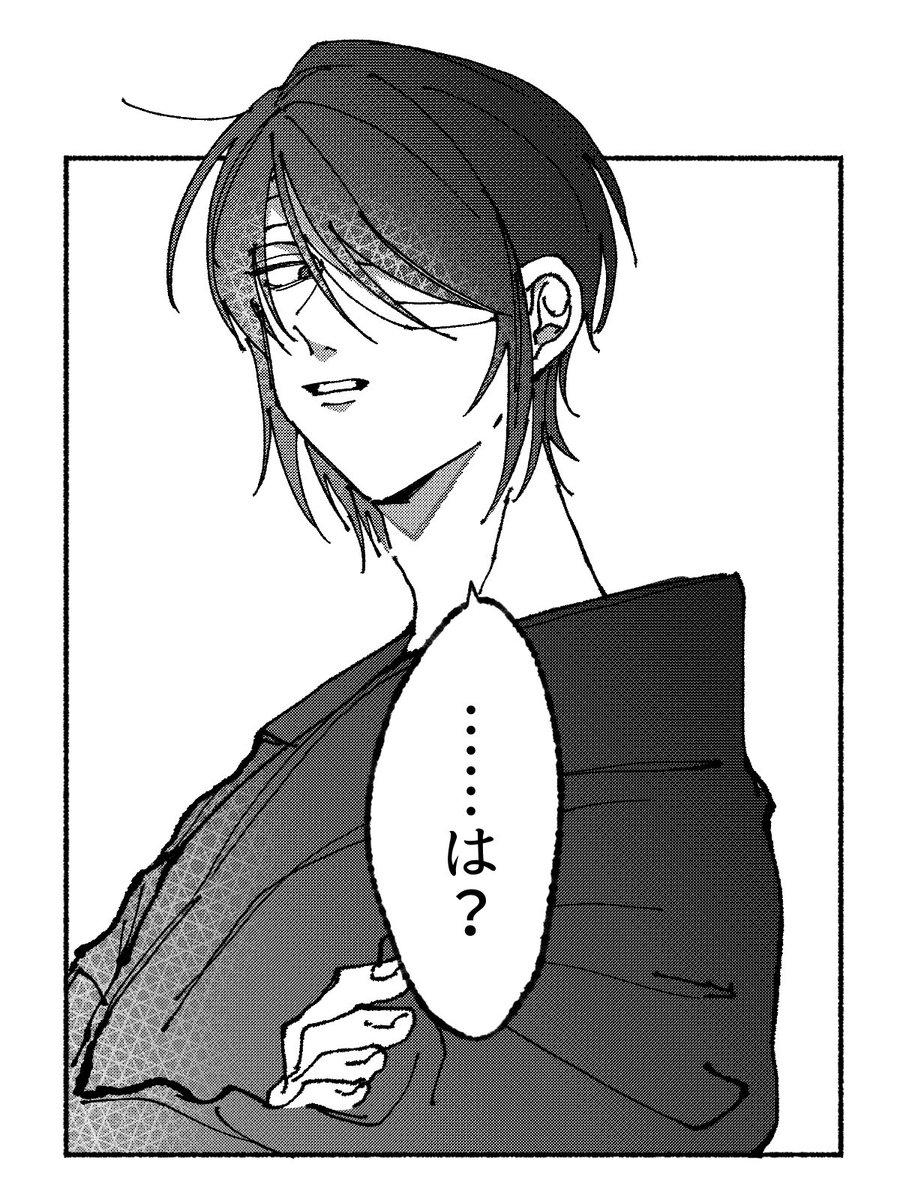 とく tweet media