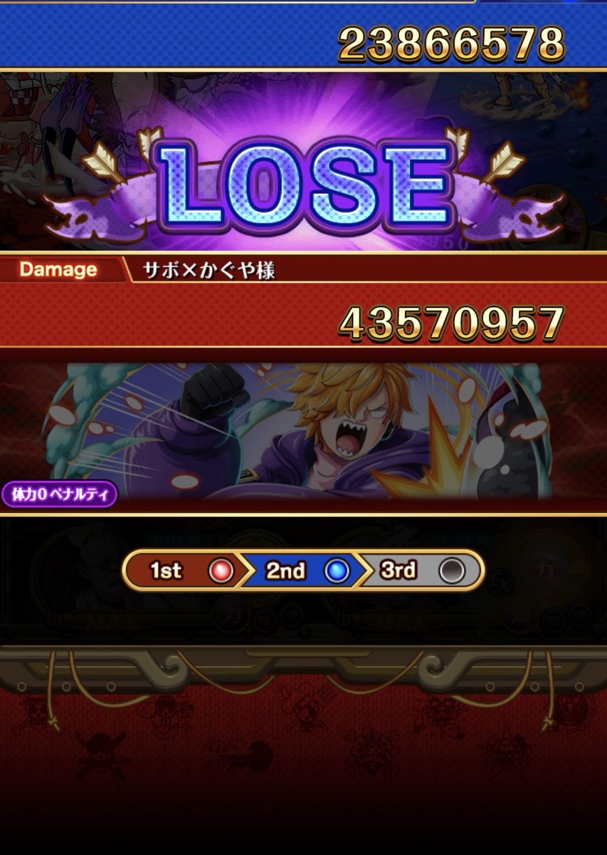 sabo5819's tweet photo. なんで勝って、なんで負けた？😂
そして今なったのでアップデートしてもこの降参はあるようですね😂 https://t.co/st4Awn3IJn