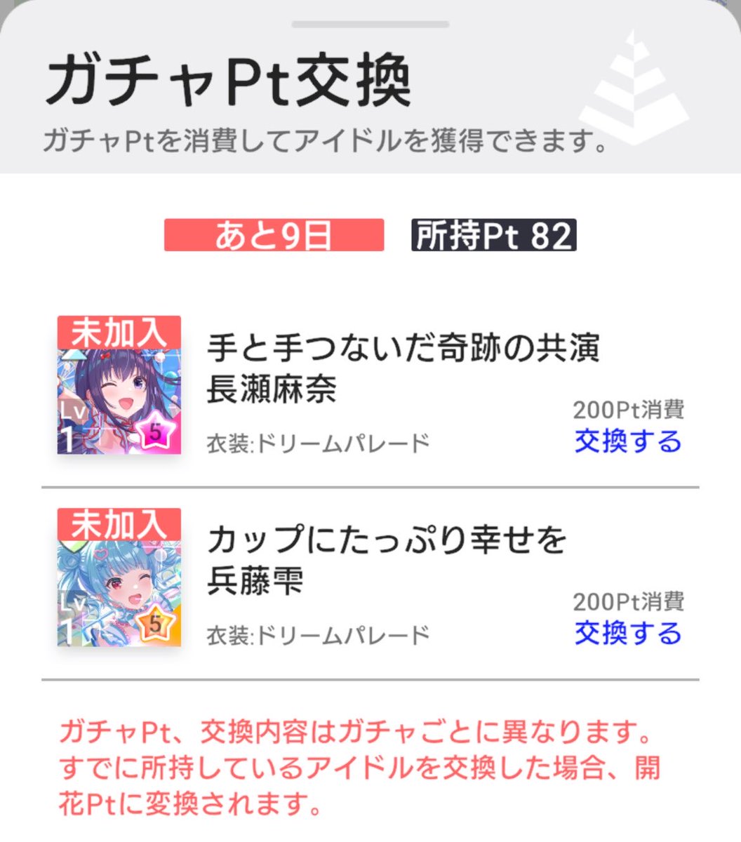 DK_IPR's tweet photo. 何の成果も得られないまま終わりそうです😭 https://t.co/uLZTprY0JZ