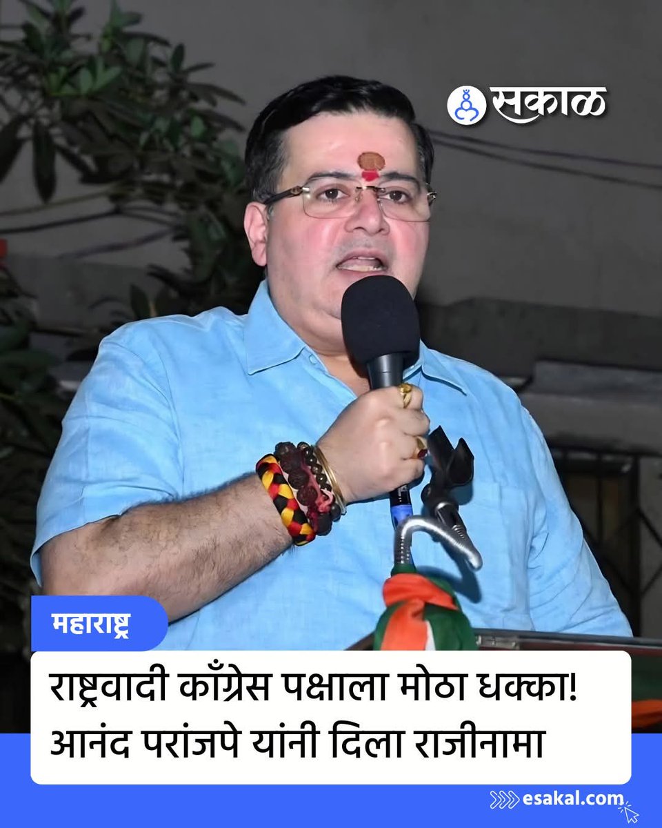 Dr. Deepak Pawar दीपक पवार tweet media