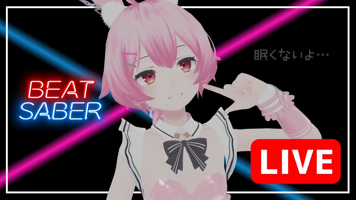 Coneri_VR's tweet photo. やっと木曜、明日金曜だよ
ねるまえのうんどう、たのしいまいにち、えんじょいぷれい！
#beatsaber #unimotion
https://t.co/06ZjCbJqOr https://t.co/V6la8rzwKf