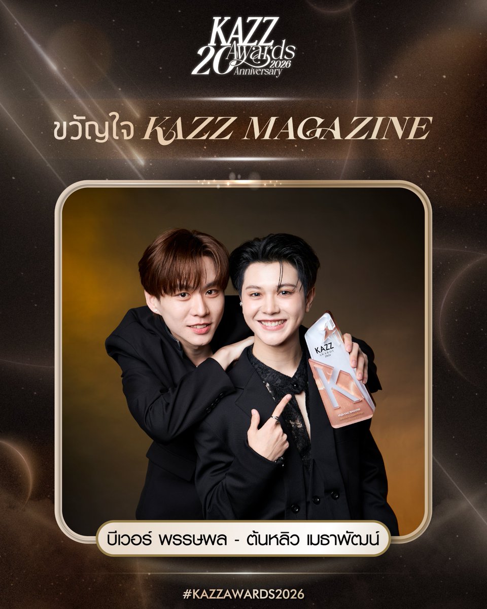 KAZZMAGAZINE tweet media