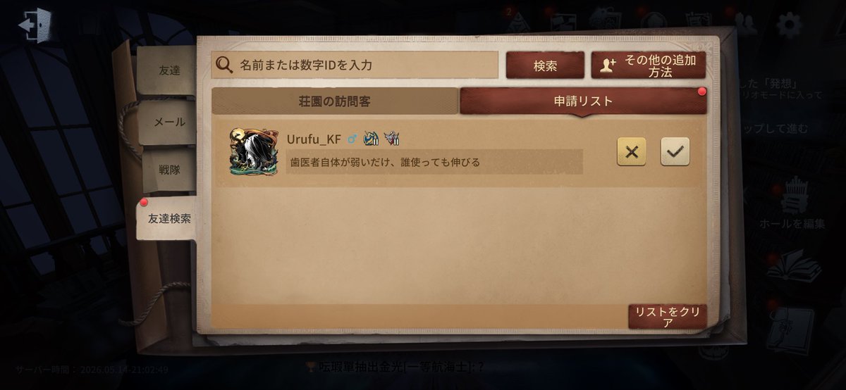 とら猫 tweet media
