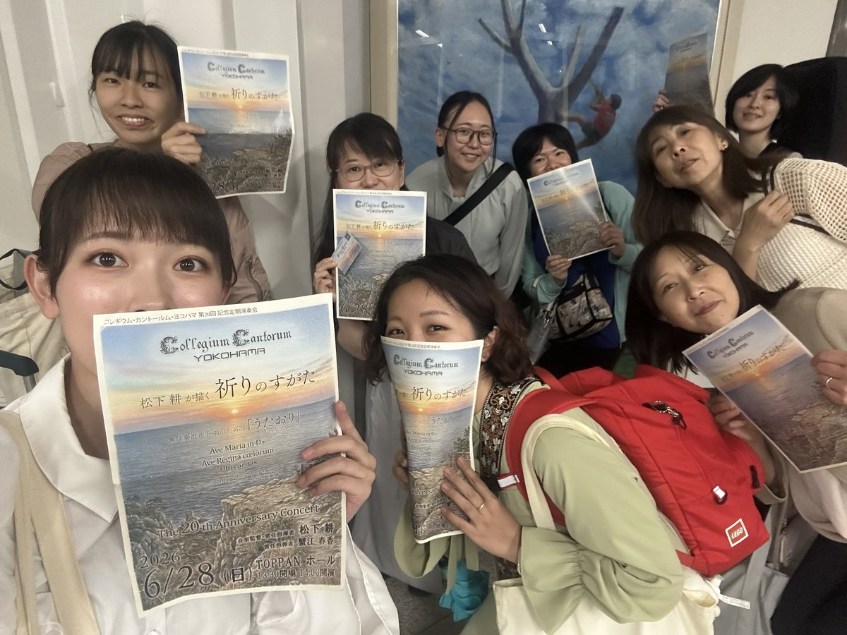tlcsayaka's tweet photo. 水曜日はさやかの日✌️

昨日は皆で団員会議🔖

また耕友会の仲間であるCCYから、演奏会の情宣がありました✨
（@CCY_PR）

さやかの団員も兼団しています💎
記念すべき第20回、委嘱初演もあるとのことで必聴の演奏会です！ https://t.co/Ulow9U0Xbc