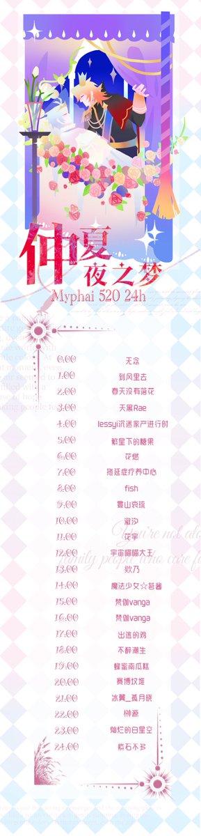 无念ing tweet media