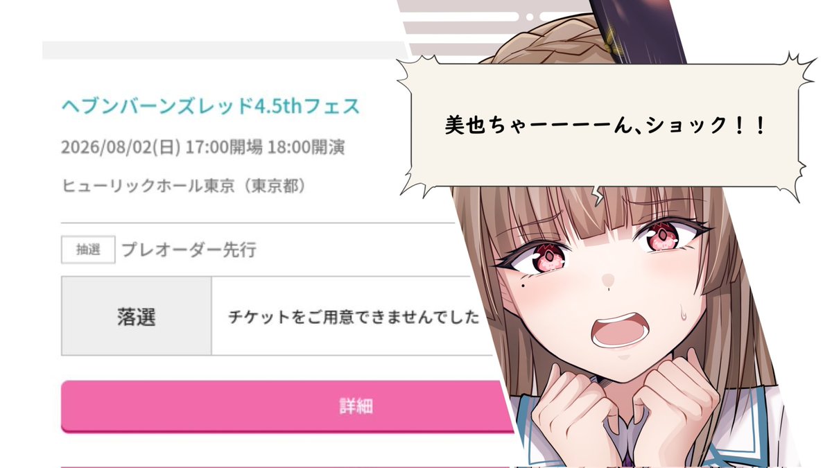 りくるーと tweet media