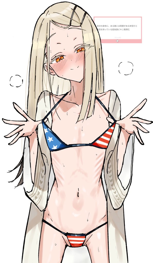ショーマ tweet media