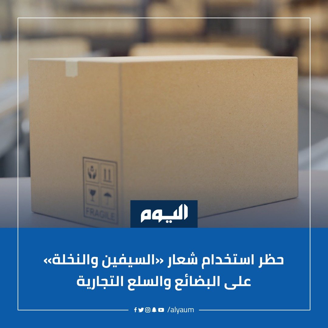 إياد الحمود tweet media